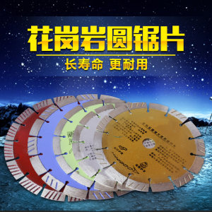 圆锯片工具配套加工-圆锯片工具配套石材-圆锯片工具配套石材厂家-石材助手