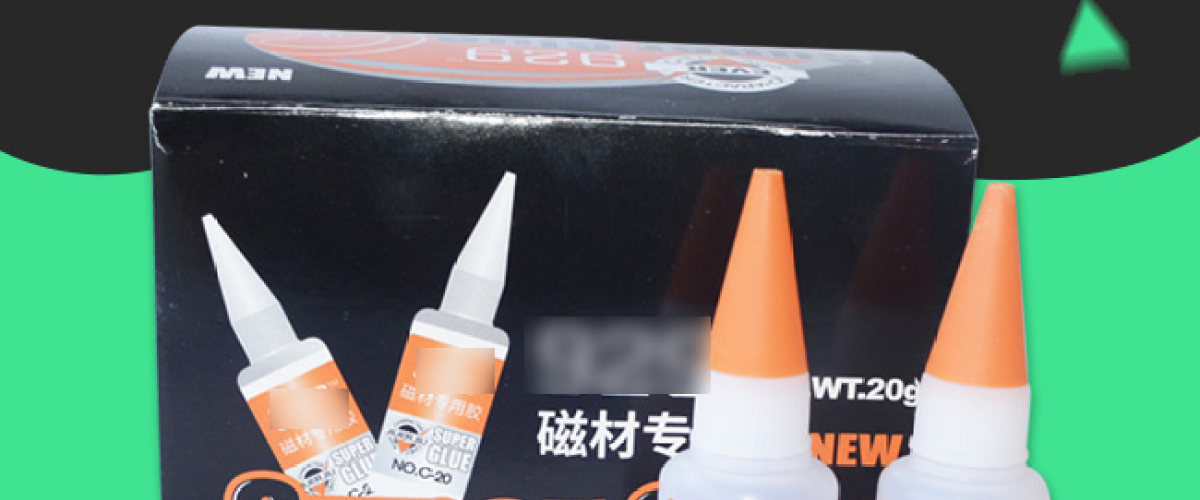 磁材专用胶化工材料