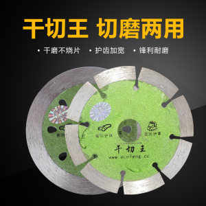 切割片工具配套加工-切割片工具配套石材-切割片工具配套石材厂家-石材助手