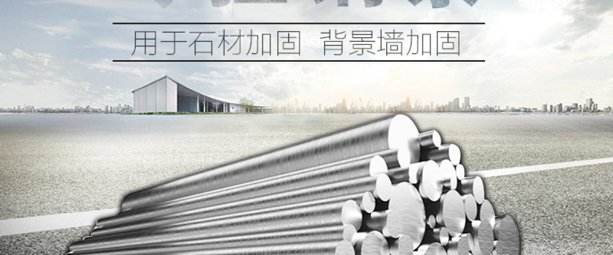 钢条工具配套