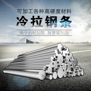 钢条工具配套加工-钢条工具配套石材-钢条工具配套石材厂家-石材助手