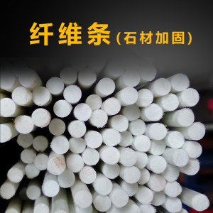 纤维条工具配套加工-纤维条工具配套石材-纤维条工具配套石材厂家-石材助手