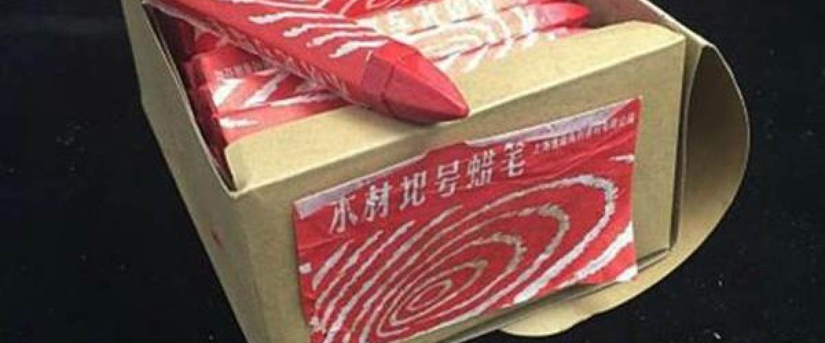 蜡笔工具配套