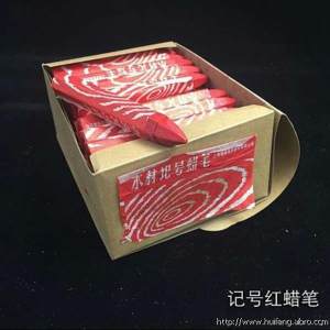 蜡笔工具配套加工-蜡笔工具配套石材-蜡笔工具配套石材厂家-石材助手