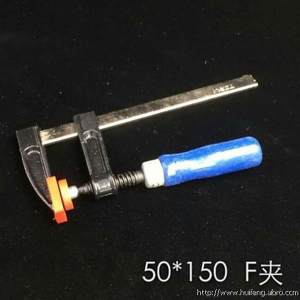 F夹工具配套加工-F夹工具配套石材-F夹工具配套石材厂家-石材助手