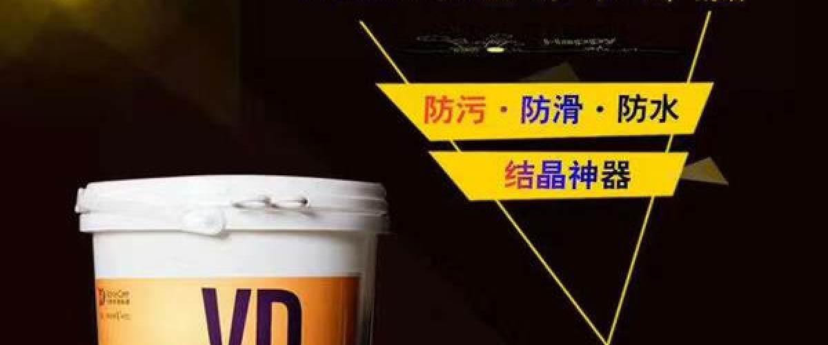 封釉化工材料