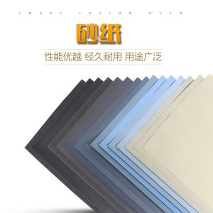砂纸工具配套加工-砂纸工具配套石材-砂纸工具配套石材厂家-石材助手