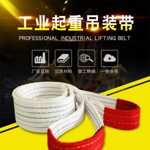吊装带工具配套加工-吊装带工具配套石材-吊装带工具配套石材厂家-石材助手