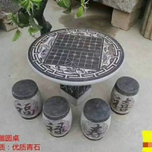 石雕圆桌园林景观加工-石雕圆桌园林景观石材-石雕圆桌园林景观石材厂家-石材助手