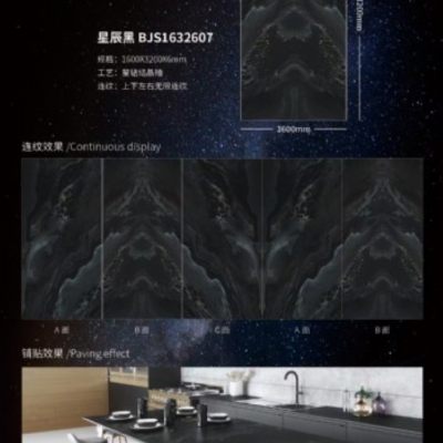 星辰黑岩板-星辰黑岩板石材-星辰黑岩板石材厂家-石材助手