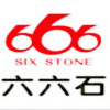 666石业