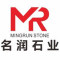 名润石业皇家白、皇家灰、皇家蓝、皇家红厂家