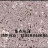 靖新石业