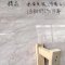 旗优石材犀牛灰、温德姆灰，东方鱼肚白，东方鱼金厂家