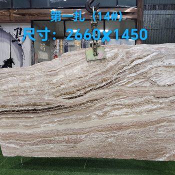 宝格丽、大花白雅诺石业  Leon