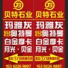 潘小姐