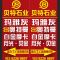 中利石材金丝白玉，锦绣山河，琥珀玉，琥珀蓝，安卡拉厂家