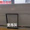 羌江石材羌江石材主营琳琅灰巴蒂洛灰、丛林魅影、雅士厂家