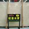 吕连发 金塔石馆 欧曼 奥特曼