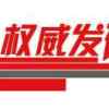 李先生