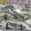 兴艺达石业