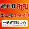 鸿闽大理石云南黑金花、山东黑金花、意大利黄金网、白厂家