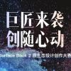 鼎坚石材