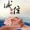 陈东杰