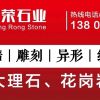 盛荣圆柱