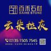 何小姐