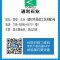 通利石业厂矿直销湖北黄金麻、白麻、卡基诺金、黄金钻厂家