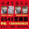 长泰县宏盛石材有限公司