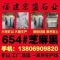 长泰县宏盛石材有限公司长泰县宏盛石材有限公司，主营厂家