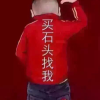 小王