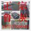 A000000鲁灰厂家直销18753709940