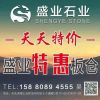 吴