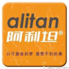 阿利坦矿业