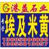 高星南