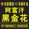 王雅萍