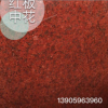 湖北万华染板城