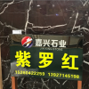 嘉兴石业