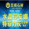昊楊石材新品吉尼斯红独家代理，路易斯红，玛瑙黑，爱厂家