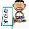 黄勇