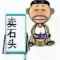 乐鸿石业虎皮黄、珍珠花厂家