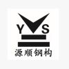 源顺石材铁架