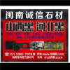 Huang