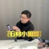 全球