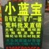蔡