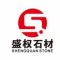 盛权石业爵士白、幻彩云纱厂家