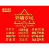 超石贝鲁特💕洪